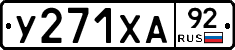 %D0%A3271%D0%A5%D0%9092