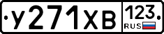 %D0%A3271%D0%A5%D0%92123