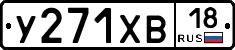 %D0%A3271%D0%A5%D0%9218