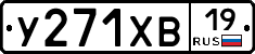 %D0%A3271%D0%A5%D0%9219