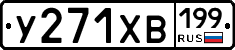 %D0%A3271%D0%A5%D0%92199