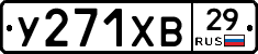 %D0%A3271%D0%A5%D0%9229