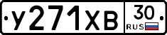 %D0%A3271%D0%A5%D0%9230