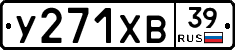 %D0%A3271%D0%A5%D0%9239