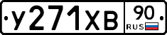 %D0%A3271%D0%A5%D0%9290