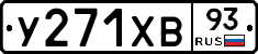 %D0%A3271%D0%A5%D0%9293