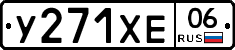 %D0%A3271%D0%A5%D0%9506