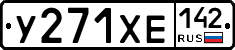 %D0%A3271%D0%A5%D0%95142