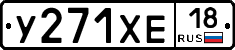 %D0%A3271%D0%A5%D0%9518