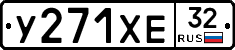 %D0%A3271%D0%A5%D0%9532