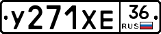 %D0%A3271%D0%A5%D0%9536