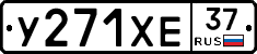 %D0%A3271%D0%A5%D0%9537