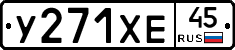 %D0%A3271%D0%A5%D0%9545