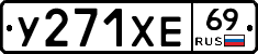 %D0%A3271%D0%A5%D0%9569