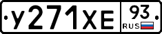 %D0%A3271%D0%A5%D0%9593