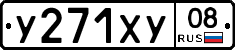 %D0%A3271%D0%A5%D0%A308