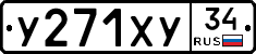 %D0%A3271%D0%A5%D0%A334