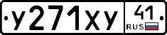 %D0%A3271%D0%A5%D0%A341