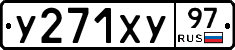 %D0%A3271%D0%A5%D0%A397