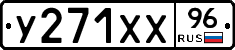%D0%A3271%D0%A5%D0%A596