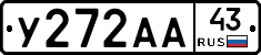 %D0%A3272%D0%90%D0%9043