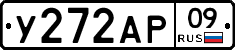 %D0%A3272%D0%90%D0%A009