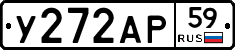 %D0%A3272%D0%90%D0%A059