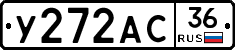 %D0%A3272%D0%90%D0%A136