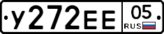 %D0%A3272%D0%95%D0%9505