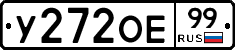 %D0%A3272%D0%9E%D0%9599