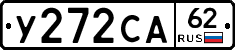 %D0%A3272%D0%A1%D0%9062