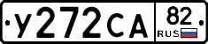 %D0%A3272%D0%A1%D0%9082