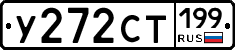 %D0%A3272%D0%A1%D0%A2199