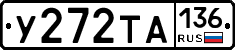 %D0%A3272%D0%A2%D0%90136