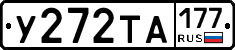 %D0%A3272%D0%A2%D0%90177