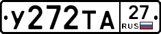 %D0%A3272%D0%A2%D0%9027