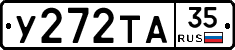 %D0%A3272%D0%A2%D0%9035