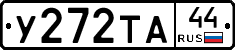 %D0%A3272%D0%A2%D0%9044