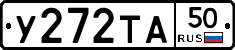%D0%A3272%D0%A2%D0%9050