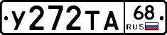 %D0%A3272%D0%A2%D0%9068