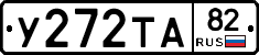 %D0%A3272%D0%A2%D0%9082
