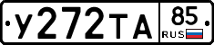 %D0%A3272%D0%A2%D0%9085
