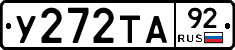 %D0%A3272%D0%A2%D0%9092