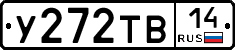 %D0%A3272%D0%A2%D0%9214
