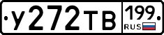 %D0%A3272%D0%A2%D0%92199