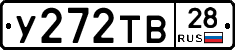 %D0%A3272%D0%A2%D0%9228