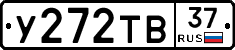 %D0%A3272%D0%A2%D0%9237