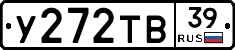 %D0%A3272%D0%A2%D0%9239
