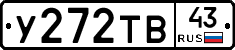 %D0%A3272%D0%A2%D0%9243