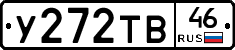 %D0%A3272%D0%A2%D0%9246